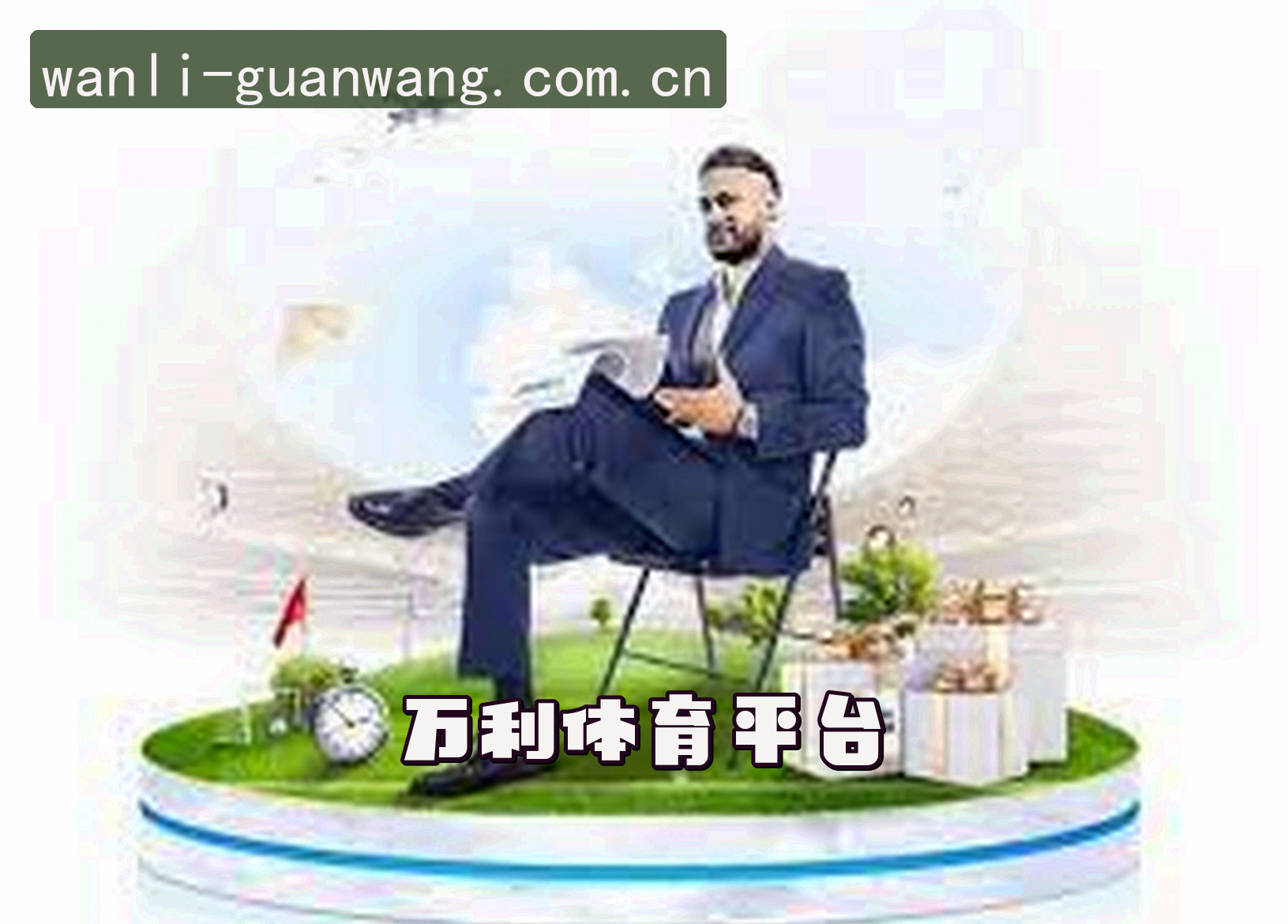 关于我们简介