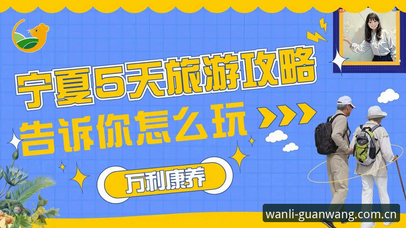 为什么越来越多用户选择万利体育平台？万利网官网到底能带来什么？